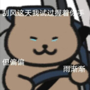 她说黑人能治宫寒