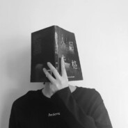 玩着玩着就摆烂