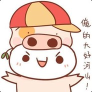 Big Avatar