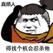车上有空条