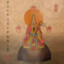降魔除妖五角大天尊