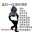 夜玥烨