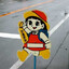 courier