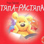 T9PA