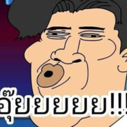 อาาาริกาโต