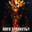 Dolboeb_128