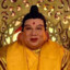 如来佛祖