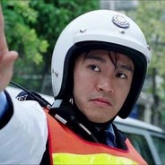 交警队队长-周星星