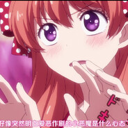 猛练口月季夹断负心人