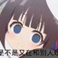染坊鸟