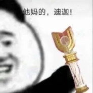 你还相信光吗
