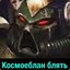 Лёха