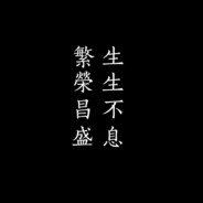 チルト