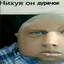 uglymachkello