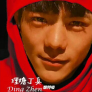 多看一眼就爆炸