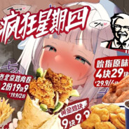 臭外地跑上海开飞碟来