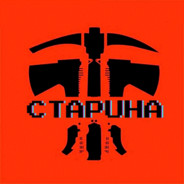 CTaPuH4