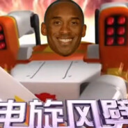 螺旋机の終末ヤン炭焼きのコ科比尼次郎さま！