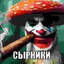 Саша услуги секса