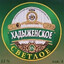 ХАДЫЖЕНСКОЕ