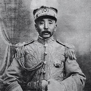 ʚ北洋政府陆海军大元帅