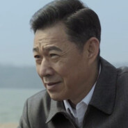 汉东第一突破手沙瑞金