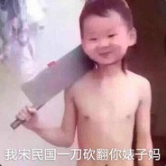 我就是个弟弟