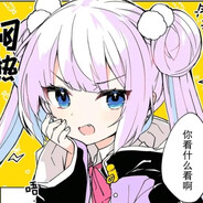 喵桑