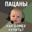 баннихоп:)R1nxик