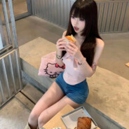 成全