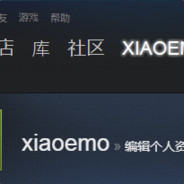 xiaoemo