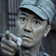 老子打的就是精锐