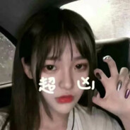 代表正义削灭你