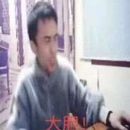 再吃亿点点