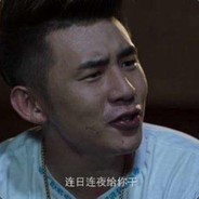 塔寨村什么时候需要向你这种角色解释