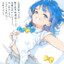 Yanami