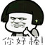 许先生
