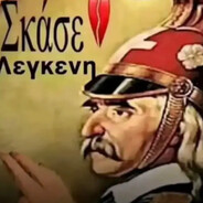 KATSE KATW MIKROULI