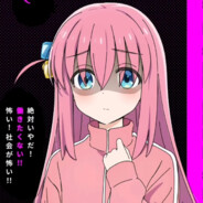 下北泽の狙击手后藤独