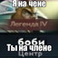 ffrusik