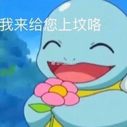 茄子冬瓜焖猪肉