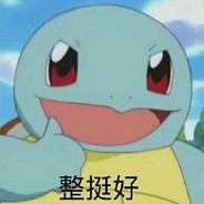 拿电弧星扎管子屁股