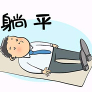 队友演的像一点