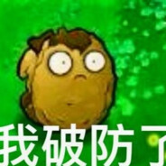 世间良将郭保坤