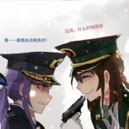 先喷子，后打狙，最后默默掏出手机