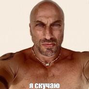 шкибидильник
