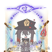 欧阳百川最严厉的父亲