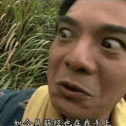 快扶我。我有大电