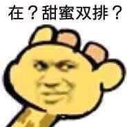 小鬼当家