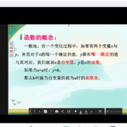 憨憨许仙在线打碟